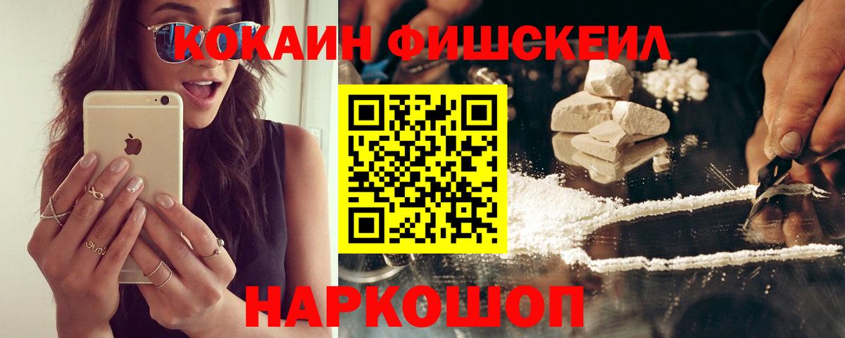 Мирный  Кокаин 97%  COCAIN Боливия  Вход с VPN 