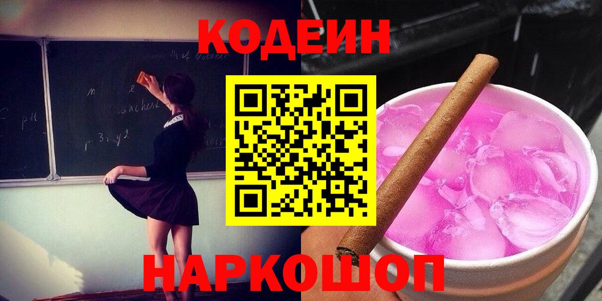 Метадон Мирный