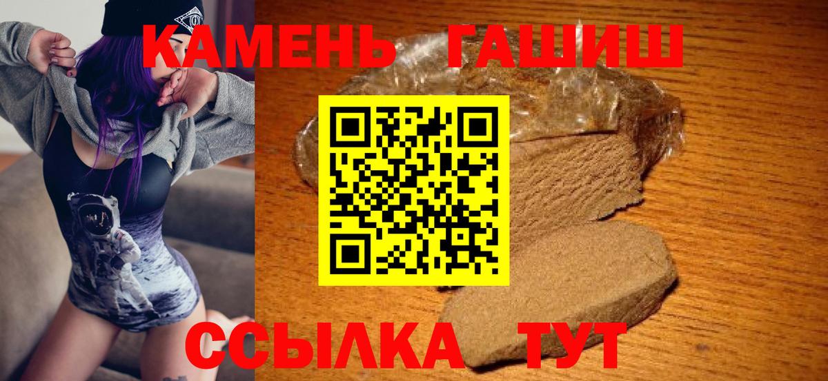 Гашиш hashish  продажа наркотиков  Мирный  Вход с VPN 