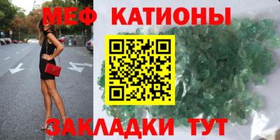 прущая мука Обь