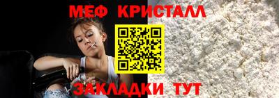 соль курить ск Обнинск