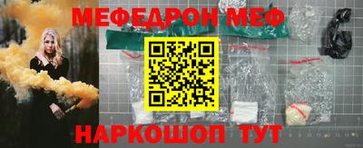прущая мука Обь