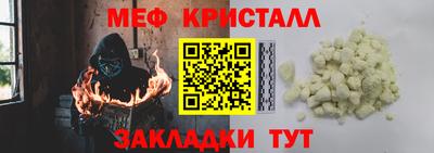 соль курить ск Обнинск