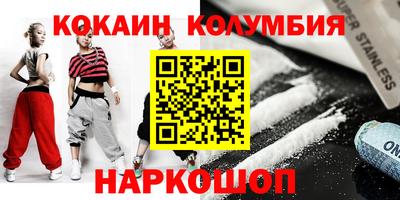 соль курить ск Обнинск
