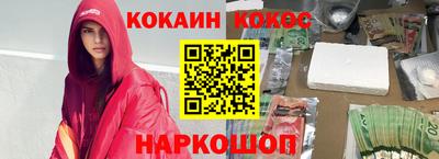 соль курить ск Обнинск