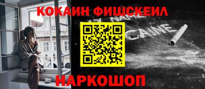 прущая мука Обь