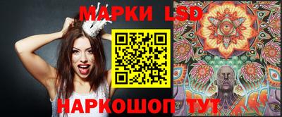 соль курить ск Обнинск