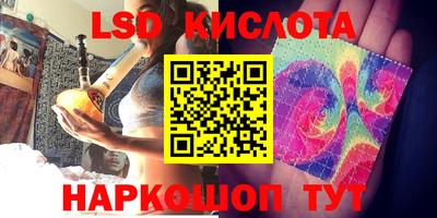прущая мука Обь