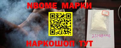 прущая мука Обь