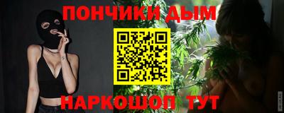 соль курить ск Обнинск