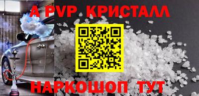 прущая мука Обь