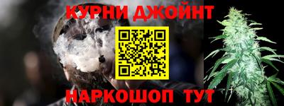 соль курить ск Обнинск