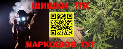 соль курить ск Обнинск