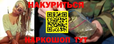 соль курить ск Обнинск