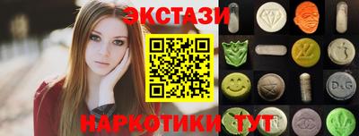 соль курить ск Обнинск