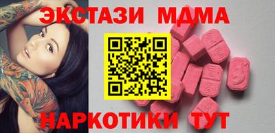 соль курить ск Обнинск