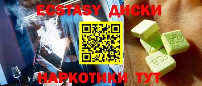 прущая мука Обь