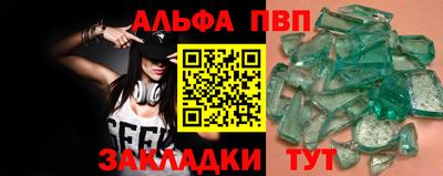 прущая мука Обь