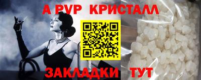 соль курить ск Обнинск