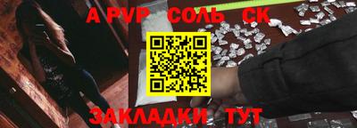 прущая мука Обь