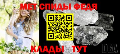прущая мука Обь