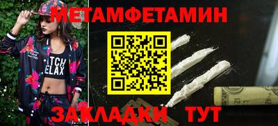 скорость Нягань