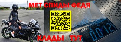 скорость Нягань