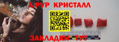 метамфетамин Партизанск