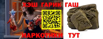 прущая мука Обь