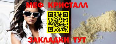 соль курить ск Обнинск
