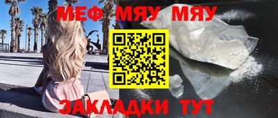 прущая мука Обь