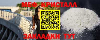 прущая мука Обь