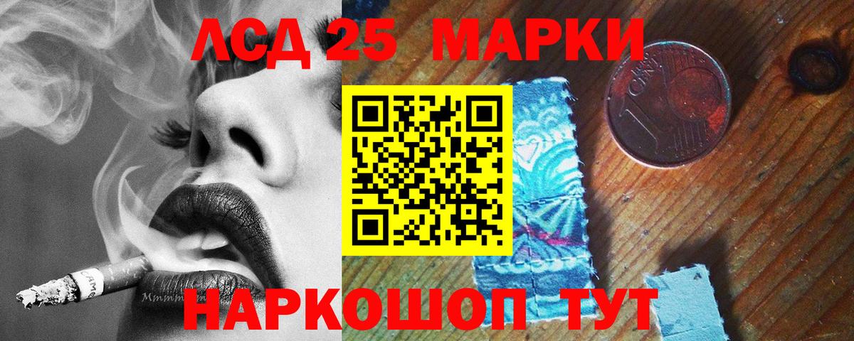 ЛСД экстази кислота  omg ТОР  LSD-25 экстази ecstasy  Мирный  Вход с VPN 