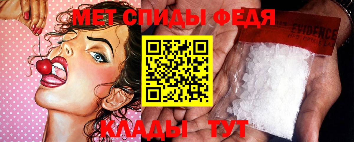 Каннабис  Мефедрон  Мирный  Вход с VPN  ГЕРОИН  МЕФ   ГАШ  Гашиш  Купить закладку 