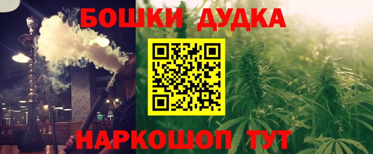 Марихуана индика Мирный