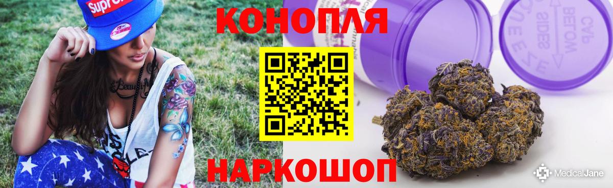 Бошки марихуана планчик  Каннабис марихуана  Марихуана MAZAR  Мирный  МАРИХУАНА марихуана  Вход с VPN 